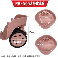 Большая отвертка для влюбленных, розовое золото