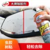 Товары от 刘氏车品诚信店