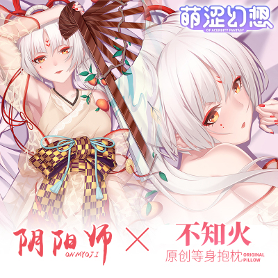 taobao agent Meng Shi Fantasy Original Yinyang Division SSR does not know that Huoli Pillow Cases and other pillow pillow two -dimensional anime is hole