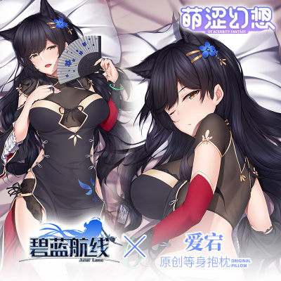 taobao agent Meng Shi Fantasy Original Blue routes at the pillow and anime open otaku's two -dimensional long pillow sleeve