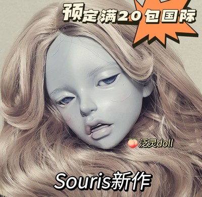 taobao agent [Pan Spirit DOLL] Souris Etoile's new work Hanoshe BJD3 doll