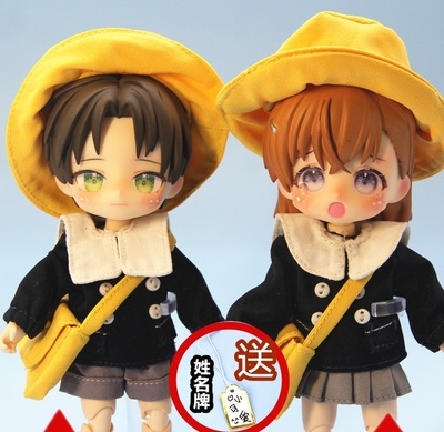 taobao agent [Panling Doll] Spot OB11 baby clothes kindergarten suit men and women kindergarten school uniforms 12 points BJD clothes