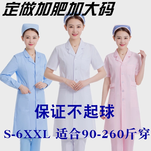 Униформа медсестры, демисезонный пуховик, белый халат, большой размер, короткий рукав