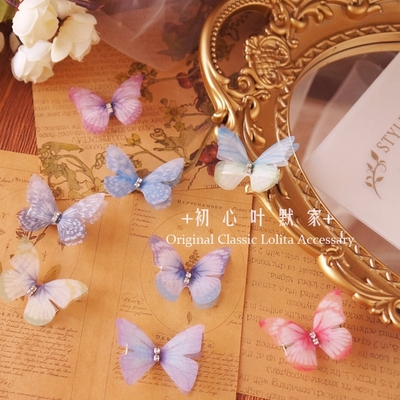 taobao agent The first handicraft classical lolita tulle simulation butterfly hair clip ten sets of fantasy little fairy hair accessories