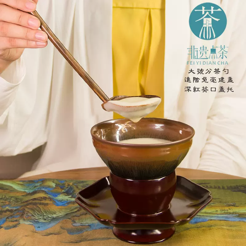 大漆建盏盏托底座茶托天目台传统漆器木胎绛州剔犀宋代点茶茶具- Taobao