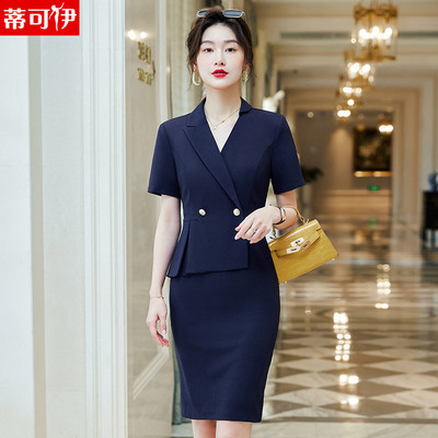 taobao agent Summer fashionable long fitted advanced dress, 2022 collection, mid-length, high-quality style