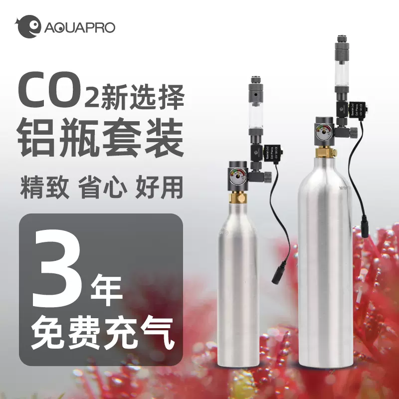 羡鱼TR系列CO2 记泡器SMART 单头免拆卸加水耐压止逆计泡-Taobao