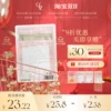 Товары от QR高端天然护肤