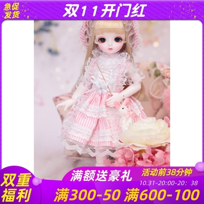 taobao agent [Bowa clothes] BJD baby clothes 6 points SD MIU same baby clothes pink princess skirt stripe set gift