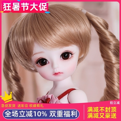 taobao agent BJD doll 6 points Melissa genuine SD dolls optional clothes wig and shoes anime doll gift