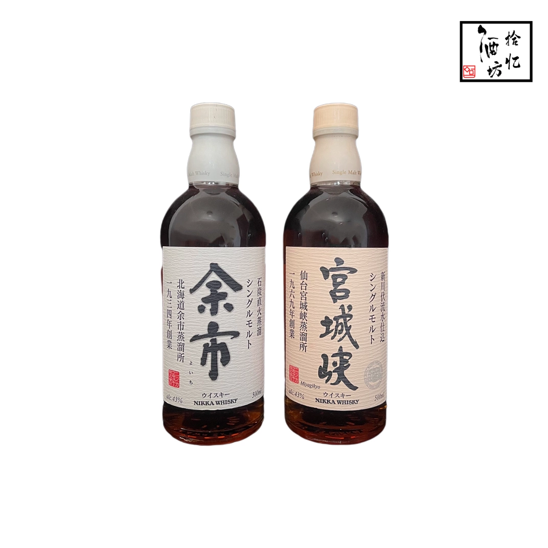 日本原装进口威士忌nikka 一甲余市宮城峡白头500ML珍藏版老酒-Taobao