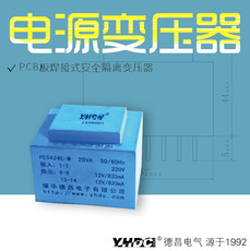 Трансформатор Yaohua 20VA PE5424E-M