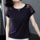 Áo thun trơn cotton ngắn tay phụ nữ rời mùa hè mới cộng thêm size phụ nữ mùa hè 2021 bà mẹ trung niên Phiên bản Hàn Quốc của áo blouse phù hợp - Áo phông