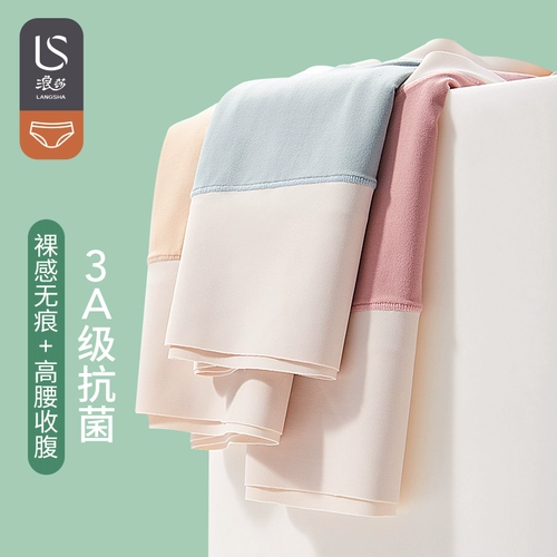 Нижнее белье, хлопковые антибактериальные дышащие штаны, утягивающий пояс на талию, хлопковое белье для коррекции формы бедер, летние тонкие трусы, высокая талия