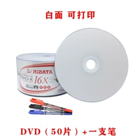 Laide может печатать таблетки DVD50+1 ручку