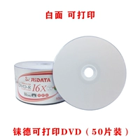 Laide может напечатать 1 коробку с таблетками DVD50