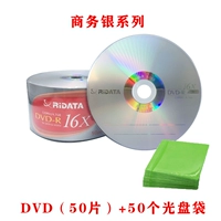 Таблетка DVD50 для DVD 50 таблеток+50 пакетов CD