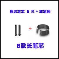 Цифровая пластина Tianmin, оригинальная пассивное давление -чувствительное к ручке Core B, содержит T503G10G12G20G30G5050