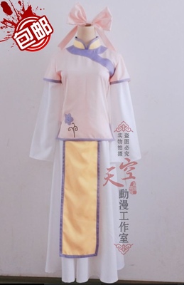 taobao agent Sweetheart Gege, soft cos clothes