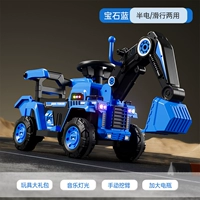 [Sports Commoning] Gem Blue+Electric Gluding Dual Pronage+ручное копание рука