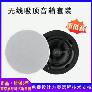 Euroshine Wireless Bluetooth Top Dinker с фоновым набором источника потолка