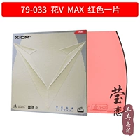 79-033 Red v Обновление профессиональное издание Flower v_red max