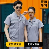 Xia Xun ☆ Gongxuan как мужской костюм для обслуживания иностранных работников