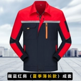 Демисезонный лонгслив, искусственный износостойкий комбинезон, делается под заказ