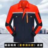 Демисезонный лонгслив, искусственный износостойкий комбинезон, делается под заказ