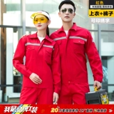 Демисезонный лонгслив, мужской антистатический осенний износостойкий комбинезон, делается под заказ