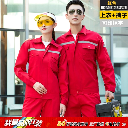 Демисезонный лонгслив, мужской антистатический осенний износостойкий комбинезон, делается под заказ