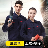 Вставьте синий полный набор