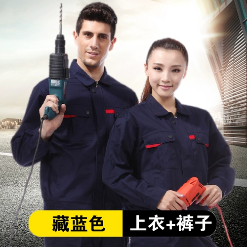 Весна и осень рабочая сервиса мужская установка инстал