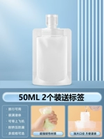 50 мл [2 установка] Отправить метка
