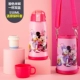 Pink Minnie-550ML [одна чашка двойных обновлений 316 Внутренняя линейка, чтобы отправить оригинальный набор инсталляционных чашек]