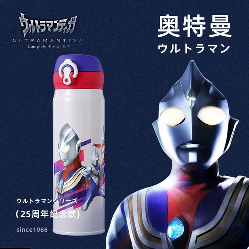 Ultra, детский Ультрамен Тига, стакан для мальчиков из нержавеющей стали