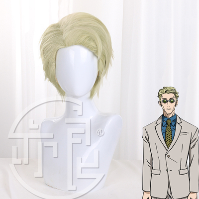 taobao agent Jujutsu Kaisen, green hair extension, cosplay