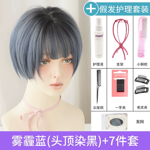 Сетка для волос для парика, популярно в интернете, в корейском стиле, придает объем