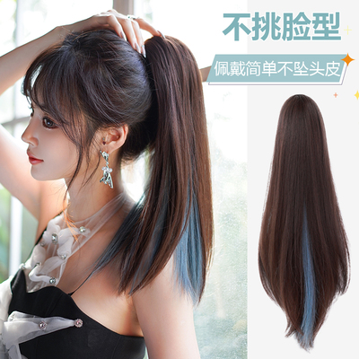 taobao agent Picking dye wig long straight hair grabbing high ponytail non -trace fluffy straight hair ponytail gradient wig braid