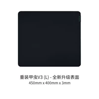 450mm, 400mm, 3mm