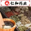 Товары от 为开家居专营店
