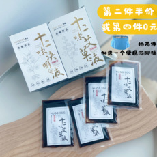 Ноги мешки ванной