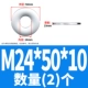 M24*50*10 (2)