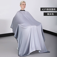 (Серебряный серый) K371 Градиент крыла