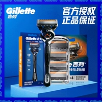 [Нет основания] Feng Zhishun 1 рама лезвия и 5 голов нож