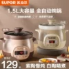 Товары от 苏泊尔天居专卖店