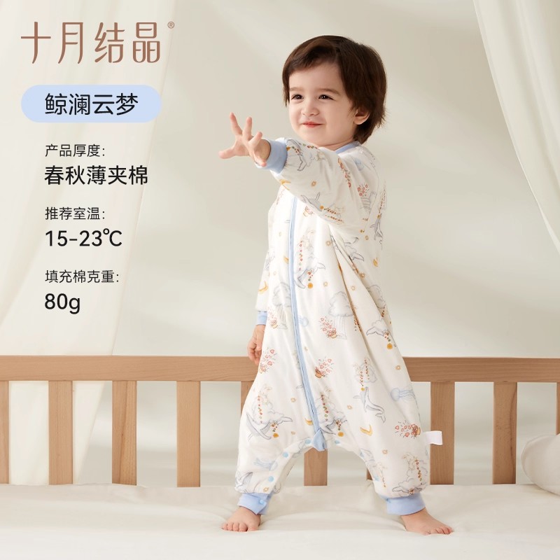 十月结晶婴儿睡袋防踢被子四季通用