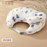 【Два в одном】 Научно-кормление угол золота 15 ° -фантазийская лесная подушка детская подушка