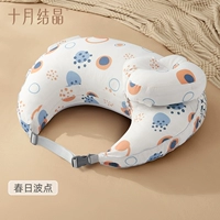 【Два в одном】 Научно-кормление угол золота 15 ° -спринг подушка для детской подушки