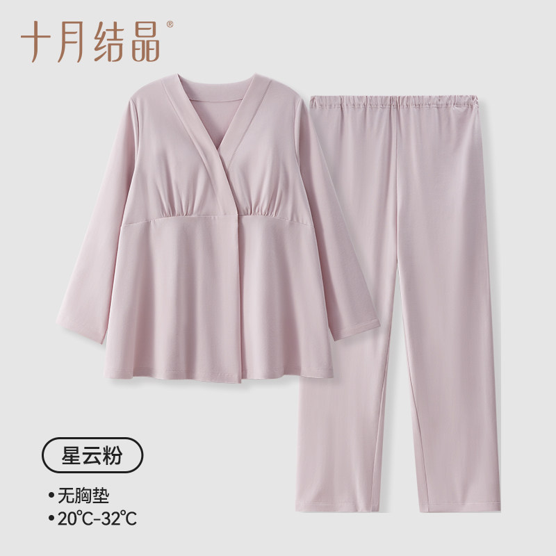 十月结晶月子服孕产妇胸垫哺乳睡衣产后纯棉怀孕期家居服套装四季